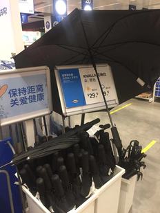 国内代购宜家克纳拉雨伞促销宜家太阳伞自动长柄伞森林系手晴雨伞