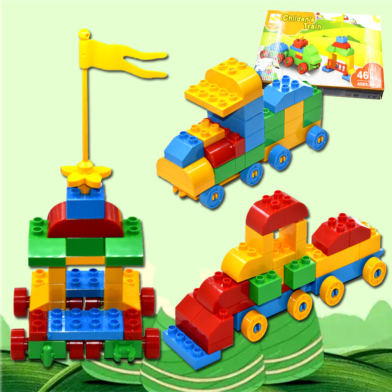 儿童兼容4塑料大颗粒积木拼搭拼装幼儿园3宝宝节日生日礼品拼玩具,玩具/童车/益智/积木/模型,普通塑料积木,淘宝优惠券,粉丝福利购,淘宝优惠卷