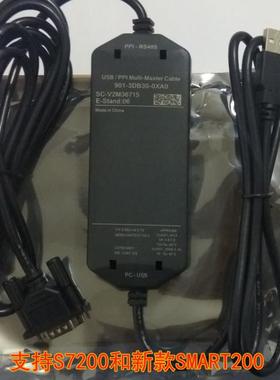 Smart200,S7200编程线6ES7901-3DB30-0XA0/USB-PPI+适用西门子PLC