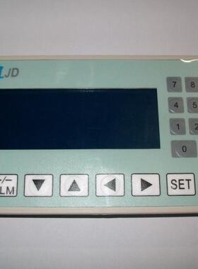 MD204LV5,文本显示器,19个按键,3.7