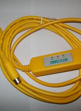二代FX-USB-AW,FX3U,FX3UC,FX3G,FX3GA PLC编程线,WINXP,WIN7