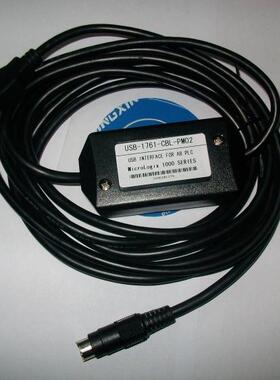 USB-1761-CBL-PM02,AB MicroLogix 1000/1200/1500等PLC编程线