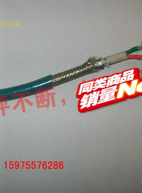 profibus总线电缆/6XV1830-3EH10/19股DP通讯线/蓝色2芯屏蔽软线