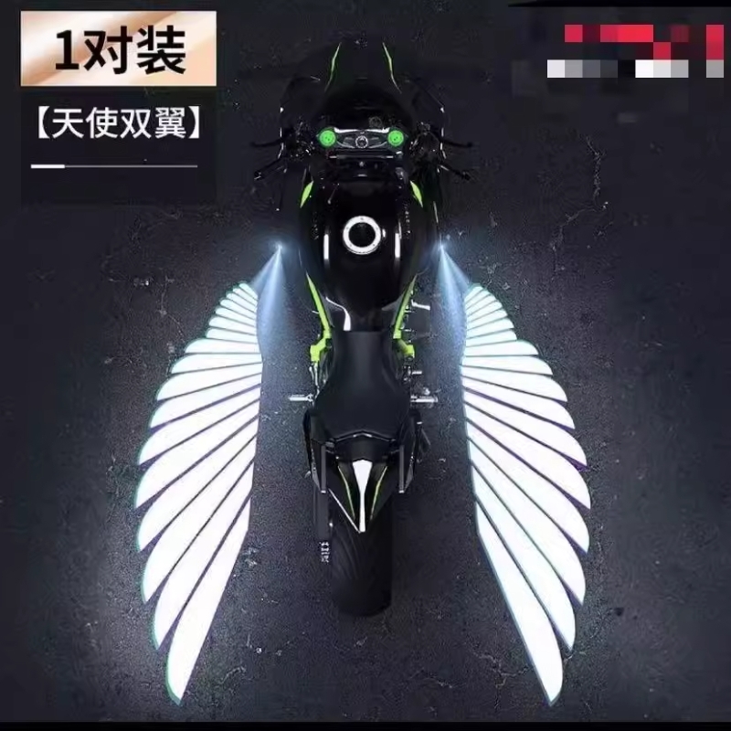天使之翼翅膀迎宾灯机车改装