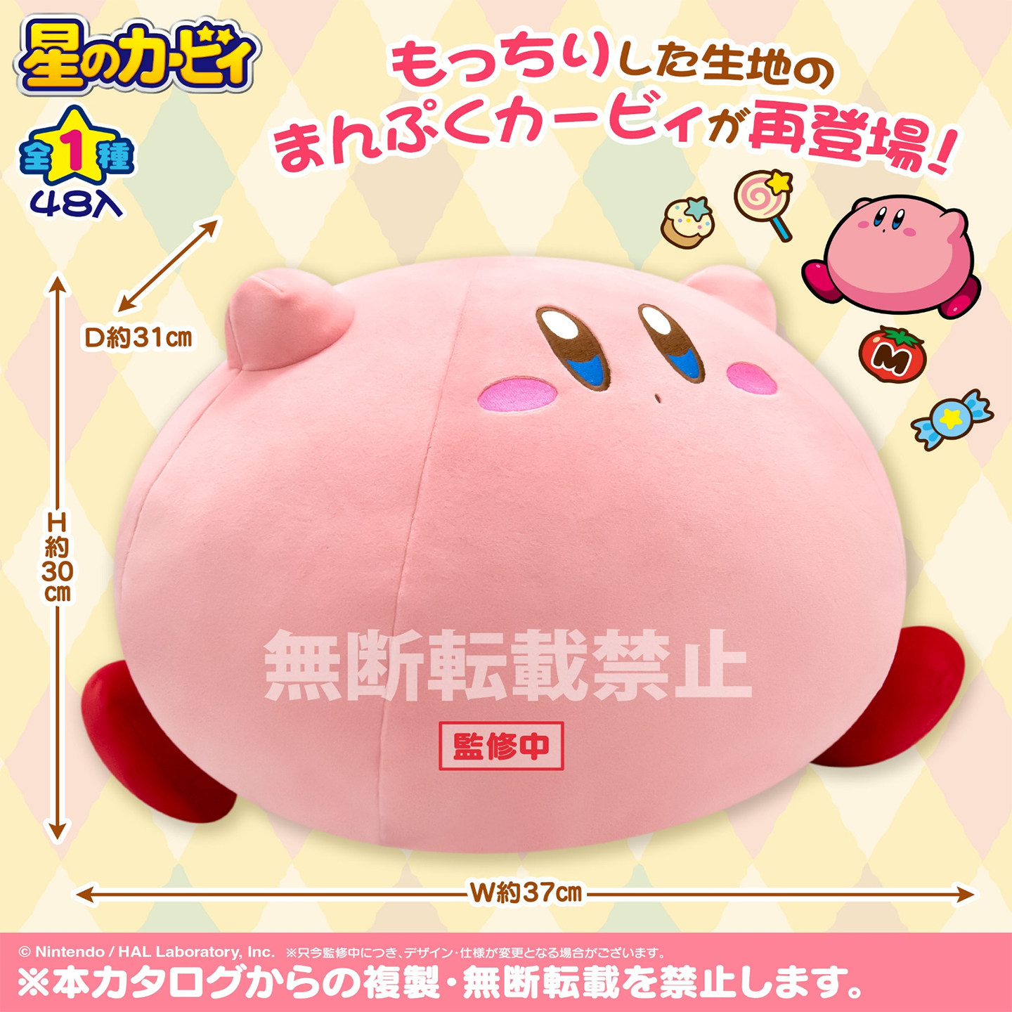 日本正品kirby星之卡比车载大抱枕公仔靠枕娃娃玩偶毛绒玩具礼物