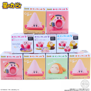 日本万代星之卡比桌面摆件kirby公仔2弹新款mini食玩盲盒手办礼物