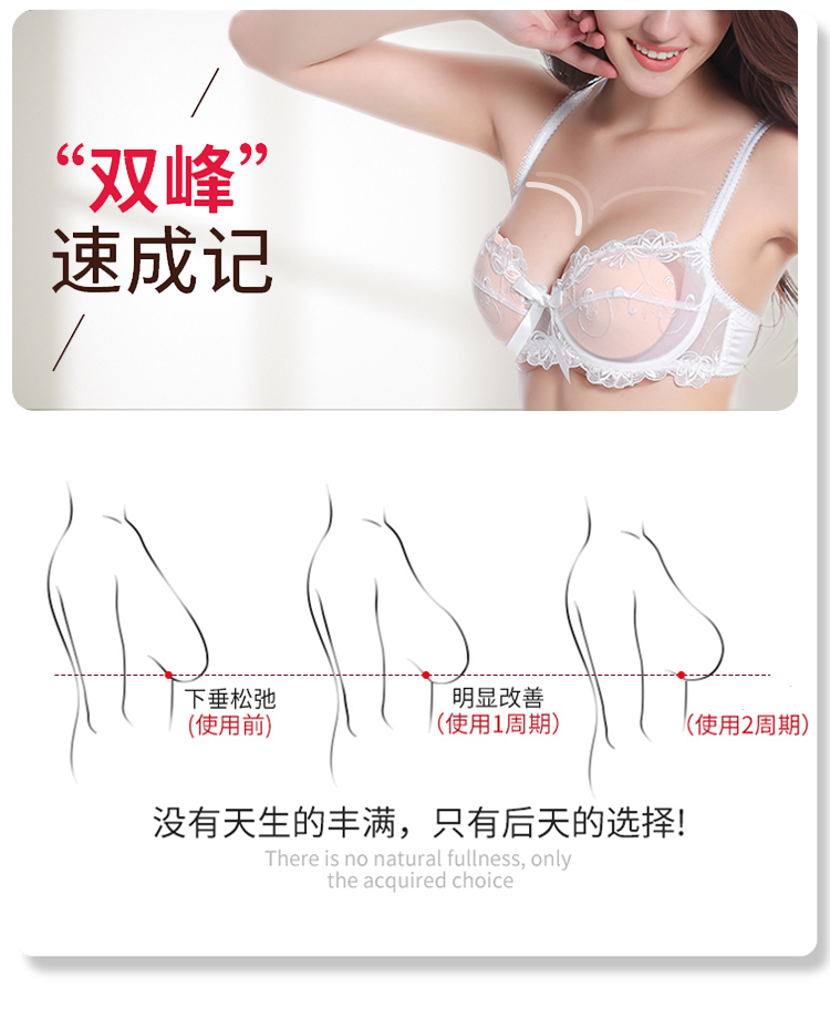 硅胶充电款加热胸部震动按摩器乳腺疏通乳房快速增大美胸内衣紧致