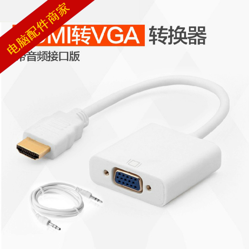 ´øÏßVGA