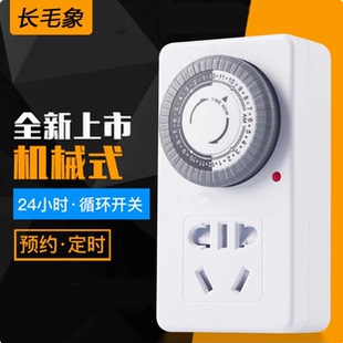 科米可械爬宠设备UVAUVB陶瓷灯夜灯加热垫定时器适用乌龟蜥蜴蛇蟒