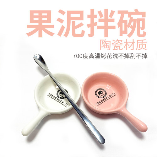 搅拌凝胶喂食碗易清洗陶瓷小碗