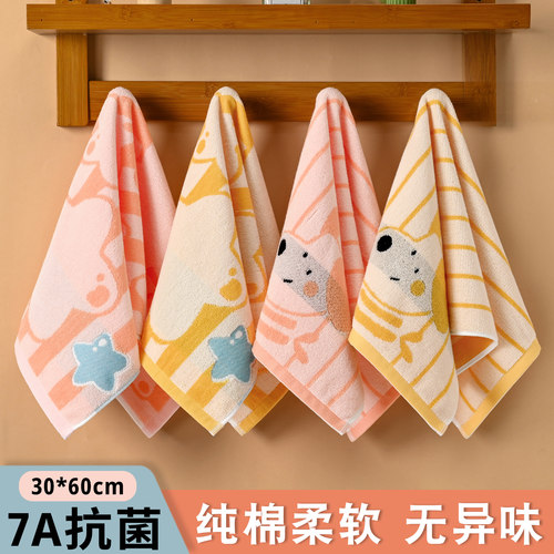 纯棉7A抗菌毛巾新款加厚学生洗脸毛巾柔软吸水不掉毛男女家用面巾 - 封面