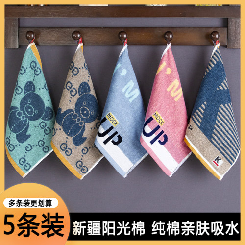 纯棉方巾宝宝洗脸毛巾柔软吸水