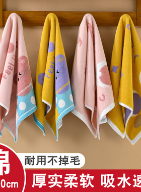 纯棉毛巾洗脸中巾家用卡通可爱全棉面巾柔软吸水不掉毛30x60速干