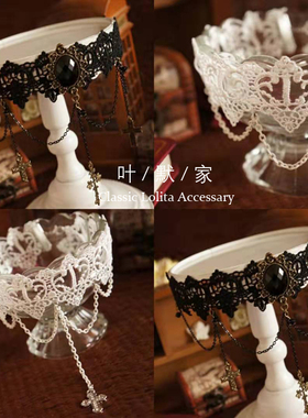 项链叶默家十字架软妹子lolita