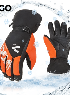 VGO位高 -20度防寒保暖滑雪手套防风防水透气耐磨天然牛皮CA2473