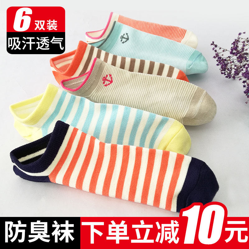 夏天袜子女防臭短袜潮薄款低帮韩版船袜韩国学院风可爱浅口学生袜在类目 女士内衣/男士内衣/家居服, 短袜/打底袜/丝袜/美腿袜中 - 来自Buy2taobao.com提供专业的淘宝代购服务