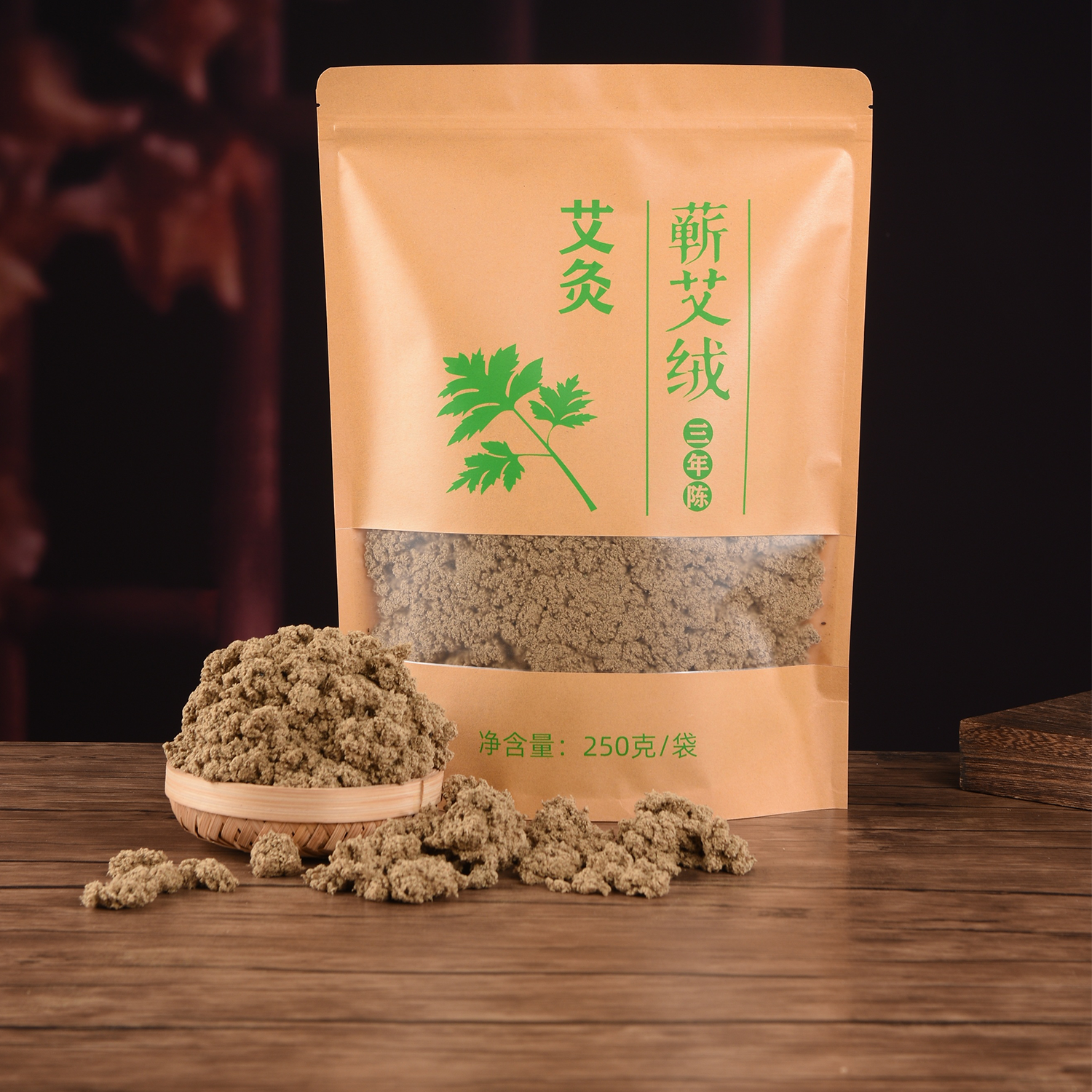 湖北蕲春纯手工艾绒三五年陈艾绒正宗高品质艾绒散装艾灸馆美容店