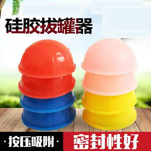 硅胶软罐自己刮痧小皮罐易吸湿排毒神器工具后背罐器家用套罐