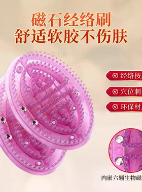 经络刷刮肚子神器按摩揉