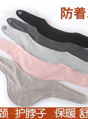 夏天薄款护颈小围脖套季子