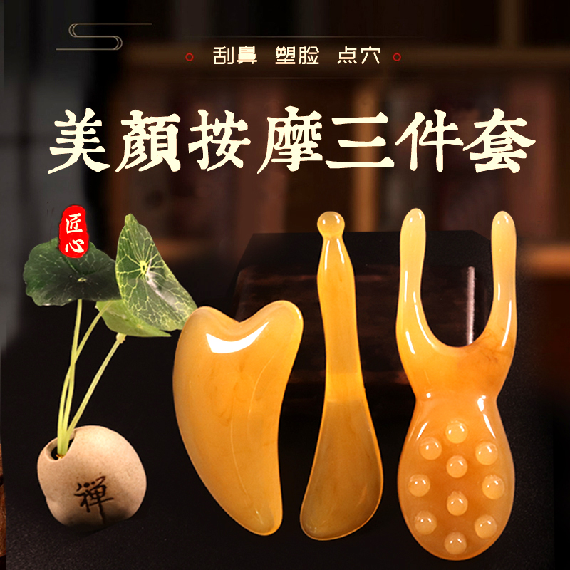 树脂刮鼻器拨筋棒耳朵梁按