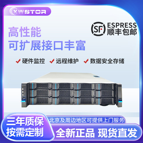 机架式服务器2112DS-TRDS2数据库虚拟化2U双路云计算服务器主机