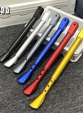 LS25九号边撑感应增高加长mzmix侧边脚撑m95c机械师2猎户座mz/nz