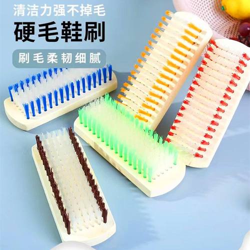 多用途硬毛洗衣服实木刷子喜跃