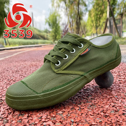 3539正品解放鞋男耐磨防滑军训鞋平底胶鞋女农田工地鞋子帆布劳保