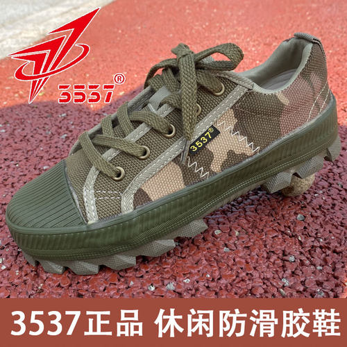 3539舒适防滑耐磨胶鞋