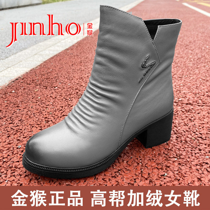 金猴女士皮鞋155c休闲高帮皮鞋冬季加绒保暖皮靴粗跟靴子清仓女靴
