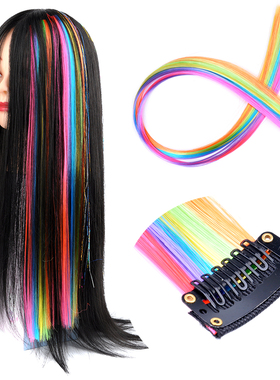 挂耳染彩色接发片儿童假发片女直发片无痕接发渐变色彩虹卡子美发