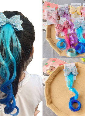 30cm儿童挑染假发格利特结发夹女童渐变色卷发发卡编发直销直发片