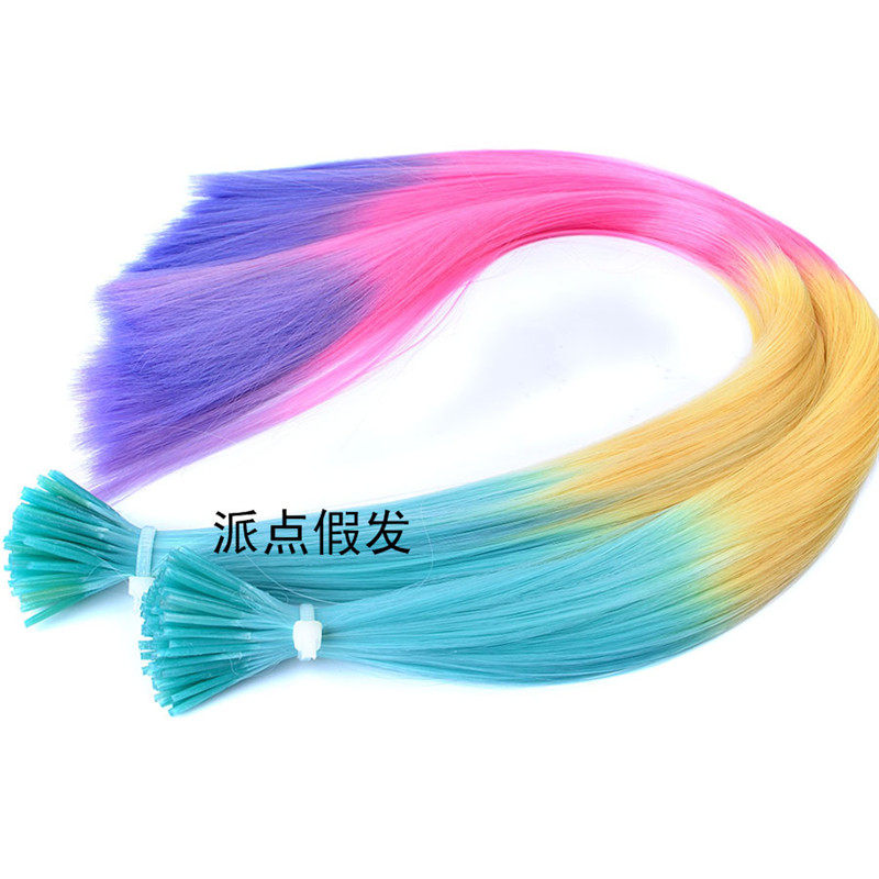 派点彩色挑染无痕接发片渐变色仿真人接头发彩发假发绳扣接接发束