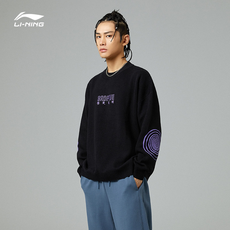 李宁反伍BADFIVE卫衣惟楚有材卫衣男女长袖套头宽松运动服AMBR071