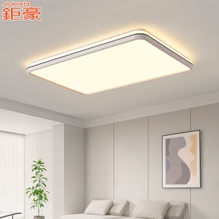 客厅大灯2025新款简约现代卧室灯高级感全光谱护眼书房高亮吸顶灯