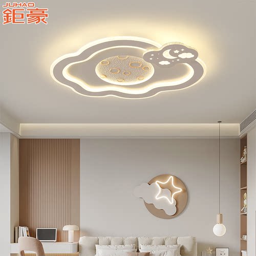 钜豪儿童房云朵艺术房间灯