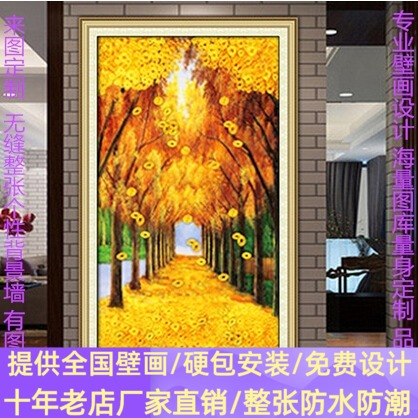 欧式大型壁画3d电视玄关走廊背景墙壁纸画黄金满地大道发财摇钱树