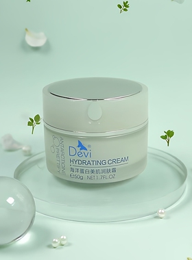 实体正品 DEVI/黛妃化妆品 海洋蛋白美肌润肤霜补水保湿面霜 50g