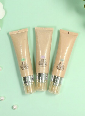 实体正品 DEVI黛妃化妆品璀璨隔离霜提亮肤色修颜持久遮瑕保湿霜