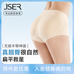 今尚儿无痕假屁股提臀收腹内裤 女士加臀垫仿真翘臀蜜桃臀美臀神器