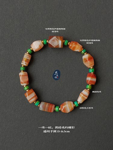 天然玛瑙老珠子复古手串