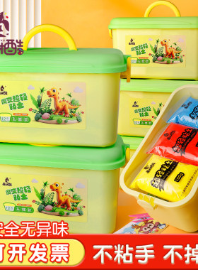 画材酷100克超轻粘土儿童24色安
