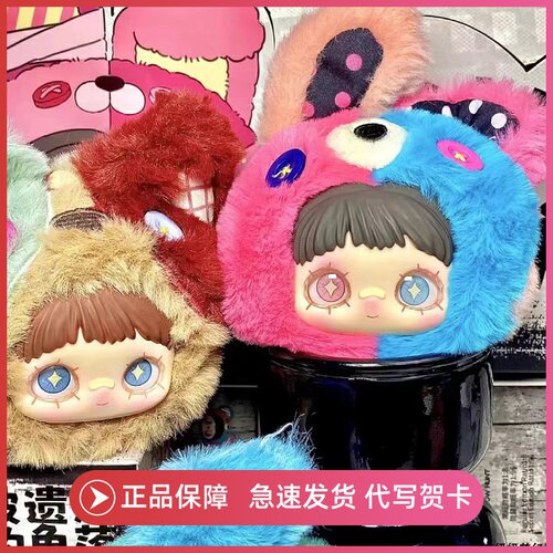 正版霉霉Maymei曾经遗忘的角落系列毛绒盲盒手办周边可爱摆件挂件