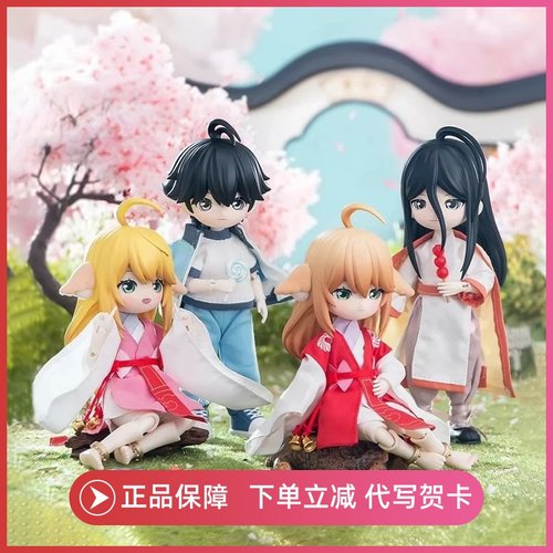 现货正版狐妖小红娘BJD姻缘令