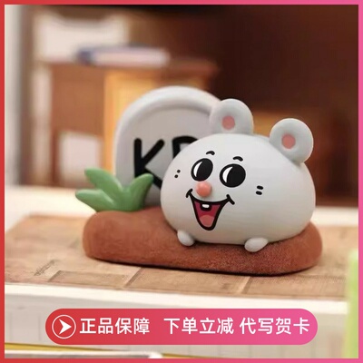 正版美叽和大鼠实鼠不易萌粒盲袋盲盒摆件手办礼物女潮玩具公仔