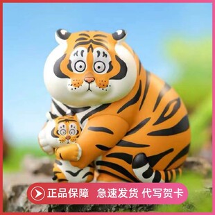 我不是胖虎系列胖虎带娃盲盒手办不二马大叔1代2代潮玩周边可爱