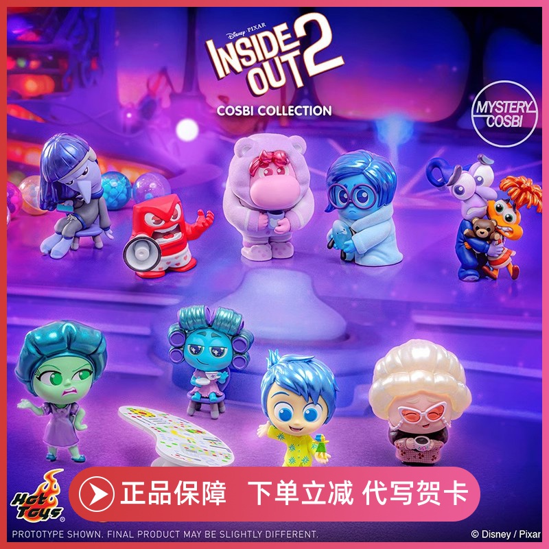 正版HotToys头脑特工队2代第二弹盲盒手办睡衣派对周边玩偶摆件
