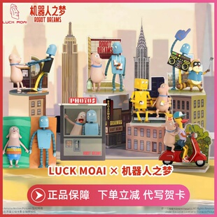 正版LUCKMOAI机器人之梦系列盲盒手办公仔潮玩玩偶摆件礼物周边