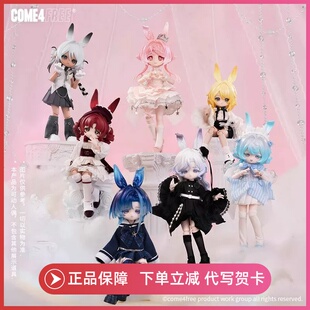 正版邦倪兔气象星语系列BJD盲盒妮尼三代12分可动人偶手办礼摆件